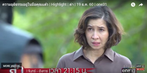 ชาวเน็ตฮือฮา! ชุด “รัดเกล้า” ใน “ล่า 2017” อื้ออึงนึกว่าชุดนินจา ตัดผมทรงจินตหรา