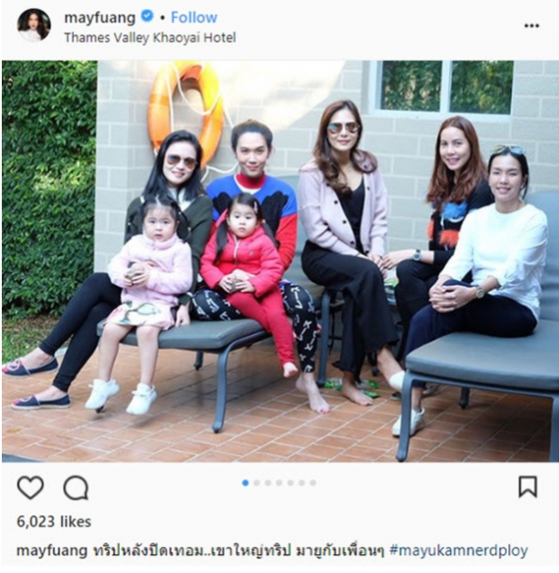 รวมรูป มายู กับทริปเขาใหญ่หลังปิดเทอมกับเพื่อนๆ น่าร้าก สมวัย!!