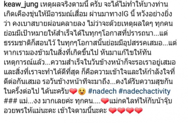 “ญาญ่า” พูดแล้ว เลิกไม่เลิก ณเดชน์ หลังเจอดราม่าไม่ร่วมทริปญี่ปุ่นด้วยกัน(คลิป)