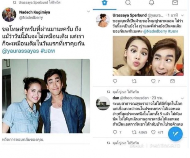 “ญาญ่า” พูดแล้ว เลิกไม่เลิก ณเดชน์ หลังเจอดราม่าไม่ร่วมทริปญี่ปุ่นด้วยกัน(คลิป)