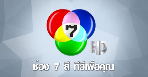 สะเทือนวงการ! ใน 2-3 ปีที่ผ่านมา ช่อง7 เสียนางเอกฝีมือดีไป 10 คน มีใครกันบ้าง ไปดูกัน!