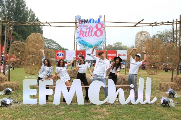 สู้ไม่ถอย!! แฟน EFM Chill on The Hill No.8 นับหมื่น ฝ่าสายฝนร่วมสนุกล้นพื้นที่