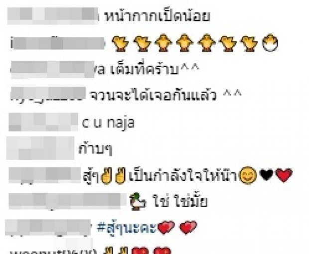 แห่ถล่มไอจี!! “นนท์ เดอะวอยซ์” หลังหน้ากากเป็ดน้อย เข้ารอบ!! (มีคลิป)