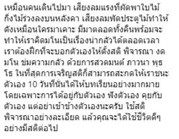 “ดุ๊ก ภาณุเดช” เห็นความสงบและแก่นแท้ของชีวิต “บวชอุทิศตน” ภายใต้ร่มกาสาวพัสตร์