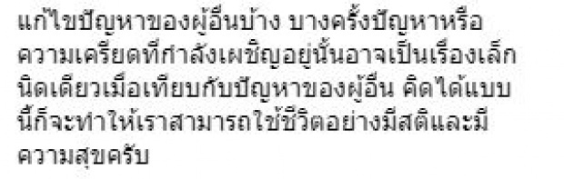 “ดุ๊ก ภาณุเดช” เห็นความสงบและแก่นแท้ของชีวิต “บวชอุทิศตน” ภายใต้ร่มกาสาวพัสตร์