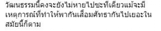 “ดุ๊ก ภาณุเดช” เห็นความสงบและแก่นแท้ของชีวิต “บวชอุทิศตน” ภายใต้ร่มกาสาวพัสตร์