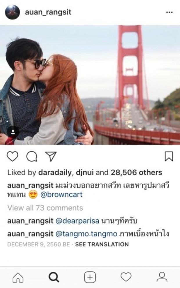 “อ้วน รังสิต” ลุ้นหนัก เมียเกาหลีท้องไม่ท้อง เร่งรับงานหาเงินเลี้ยงเมีย เลี้ยงลูก