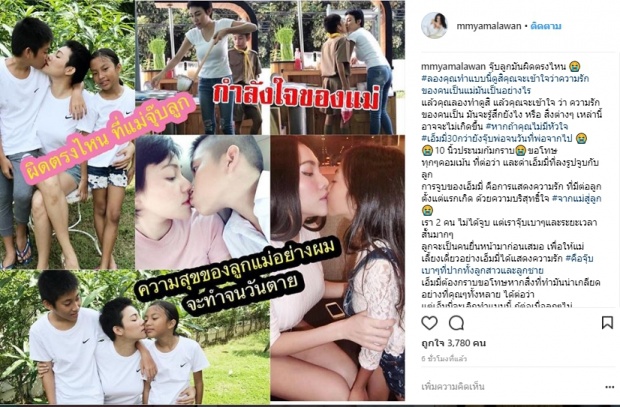 ซัดยับ! เอมมี่ แม็กซิม ทำแบบนี้กับลูกในไส้ ชาวเน็ตแนะไม่เหมาะสม จนไอจีเดือดเป็นไฟ!