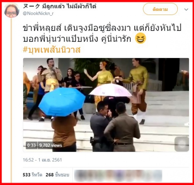 เปิดคำพูดที่ ฟอลคอน หลุยส์ หันไปบอก อีแย้ม นุ่น หลังต้องควง แม่มะลิ ซูซี่ ออกมา! (คลิป)