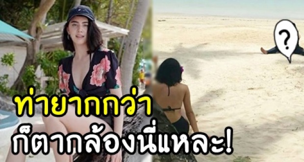 เปิดภาพ ตากล้องส่วนตัวของ ใหม่ ดาวิกา กว่าจะได้แต่ละภาพ ทุ่มทุน ฉีกขา 360องศา ขนาดนี้?!