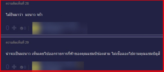 แห่ชี้เป้า! นางเอกตัวท็อปช่อง 7 ที่เตรียมจะย้าย ออกจากช่องอีกคน?!