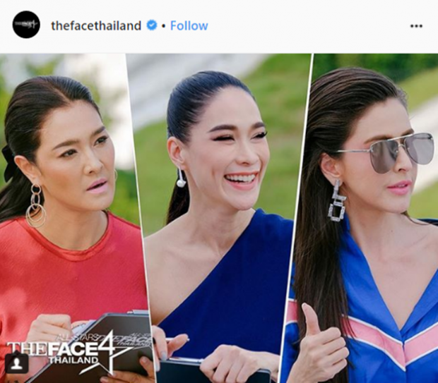 เปิดหลักฐานชัดๆ! ที่ย้ำว่า เมนเทอร์พลอย ลาออกจาก The Face Thailand แล้วจริงๆ!?