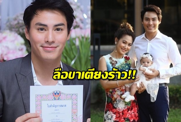 ดูด่วนๆ!! นาวิน ต้าร์ โพสต์ IG ล่าสุด พูดถึงข่าวลือ ปัญหาขาเตียงร้าว!!