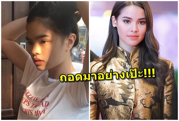 “แม่จอย” ปลื้ม คนชม “น้องแอลลี่” เป็นญาญ่า ได้สุดเนียน