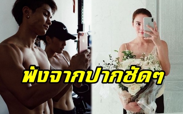 ฟังจากปาก!! “เจนี่” อัพเดทหัวใจแฮปปี้ หลังมีข่าวลือเรื่องเตรียมแต่งงาน “มิกกี้” ปลายปีนี้? (มีคลิป)