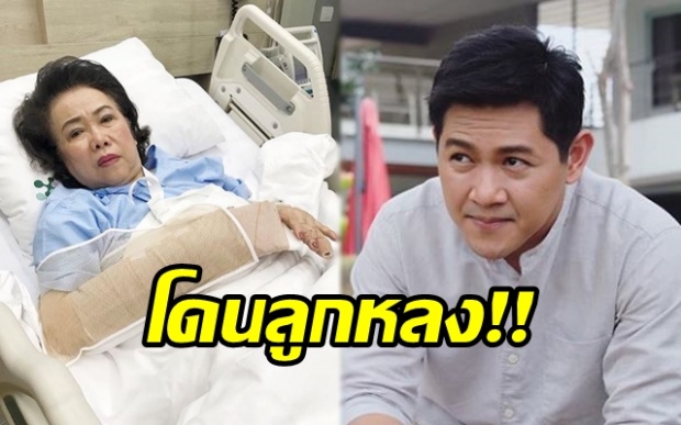 คุณแม่ “ป๊อป นิธิ” ถูกลูกหลง จากเหตุสาวพลัดตกตึกห้างดัง กระจกบาดมือเส้นเอ็นขาด!!