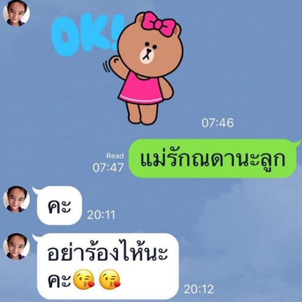 จะเป็นยังไง? เมื่อ “กบ สุวนันท์” ไม่สบาย แอบร้องไห้อ้อน “น้องณดา-น้องณดล”