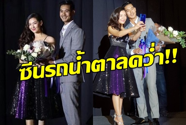 ชมซีนรถน้ำตาลคว่ำ! เวียร์โชว์หวานหอบดอกไม้เซอร์ไพร้ซ์เบลล่า(คลิป)