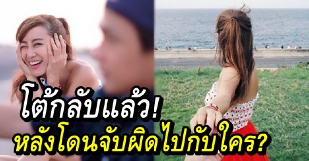 ‘วีเจจ๋า’ โต้กลับแล้ว! หลังโดนจับผิดไปกับใคร แถมยังโดนคอมเมนต์มาด่า!?