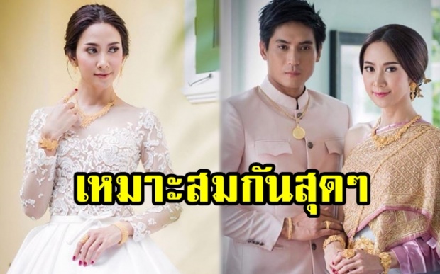 เปิดภาพ!! “ยุ้ย-ธัญญ์” ในชุดบ่าวสาว สวยหล่อเข้ากันมาก ออร่าจับสุดๆ