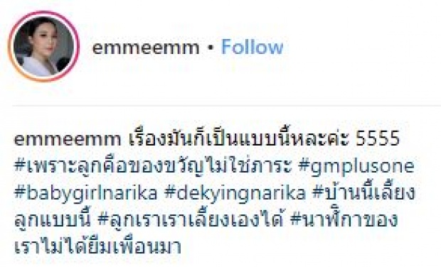 หนูกลัวอะไรลู๊กกกก!! เมื่อ “ตาหม่ำ” ขอหอม “น้องนาฬิกา” งานนี้มีเกร็งไปทั้งตัวเลย (มีคลิป)