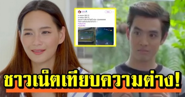 ชาวเน็ตเทียบ! ชื่อ อรุณา ที่ บอสวศิน เมมไว้ในโทรศัพท์ เมื่อก่อนVSตอนนี้!