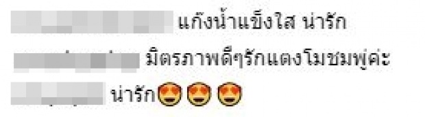 เผยช็อตร่วมเฟรม “ชมพู่-แตงโม” ชาวเน็ตคอมเมนต์คิดถึง “แก๊งน้ำแข็งใส” ในตำนาน (มีคลิป)