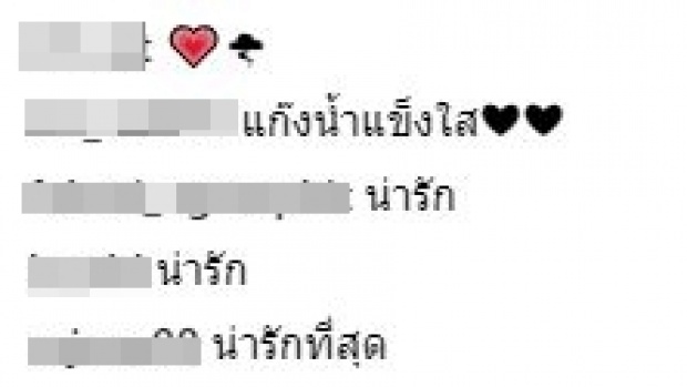 เผยช็อตร่วมเฟรม “ชมพู่-แตงโม” ชาวเน็ตคอมเมนต์คิดถึง “แก๊งน้ำแข็งใส” ในตำนาน (มีคลิป)