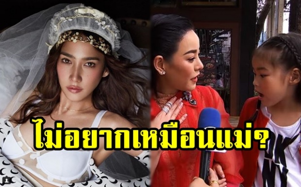 “น้องณิริน” เผยเหตุผล? ที่อยากเป็นซุปตาร์เหมือน “น้าอั้ม” แต่ไม่อยากเป็นเหมือนแม่ (มีคลิป)