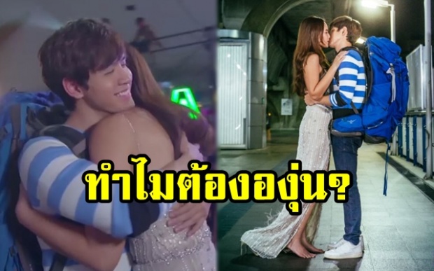 เผยบทสรุปความรักของ “อรุณา” เมีย 2018 ตอนจบ พร้อมเฉลย ทำไมต้ององุ่น? (มีคลิป)