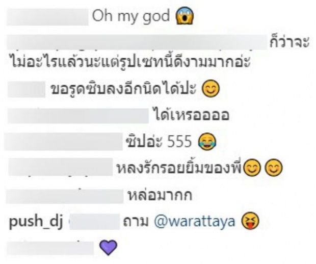 ไม่รู้จะโฟกัสจุดไหนก่อนดี? “ดีเจพุฒ” โพสต์ภาพปั่นจักรยาน แต่ดันทำสาวๆหัวใจแทบวาย!!