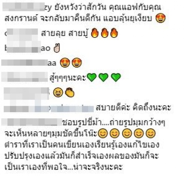 “สงกรานต์” โพสต์ตัดพ้อ ระบายกลางโซเชียล ชาวเน็ตลั่น คุณพลาดแล้ว นี่แหละบทเรียนชีวิต!