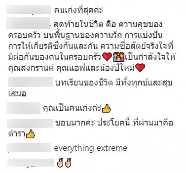 “สงกรานต์” โพสต์ตัดพ้อ ระบายกลางโซเชียล ชาวเน็ตลั่น คุณพลาดแล้ว นี่แหละบทเรียนชีวิต!