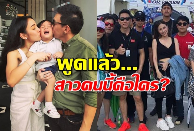 เบนซ์ เรซซิ่ง พูดแล้วสาวต้องสงสัยคือใคร ใช่มือที่สามรึเปล่า?