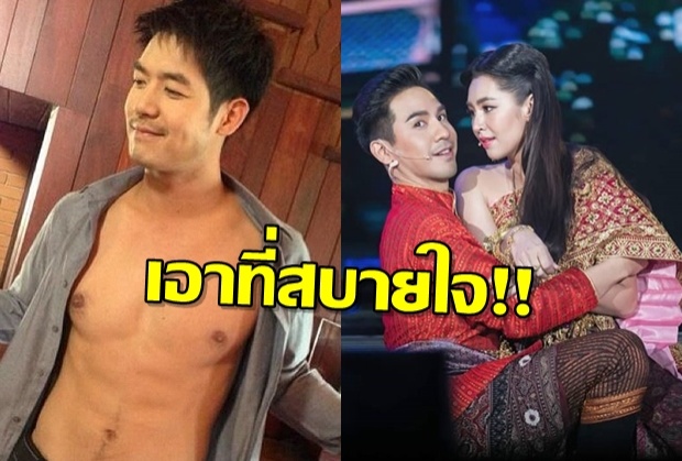 เวียร์ พร้อมร่วมงาน โป๊บ! จบศึกวิวาทะติ่งจิ้น!! 