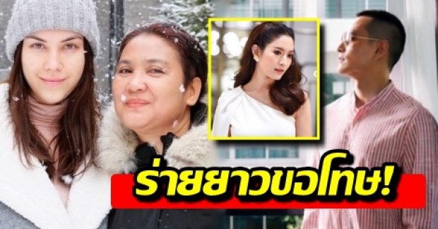 ‘สงกรานต์’ พีคได้อีก! โพสต์ร่ายยาวขอโทษ ‘แมท-แอฟ’ แจงปม”ไม่อยากพลาดอีก”