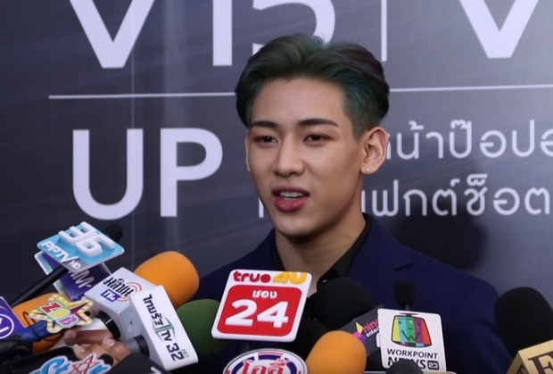 “แบมแบม” GOT7 ลุยเดี่ยว จัดแฟนมีตติ้งในไทย เตรียมเซอร์ไพรส์เพื่อแฟนคลับ(คลิป)