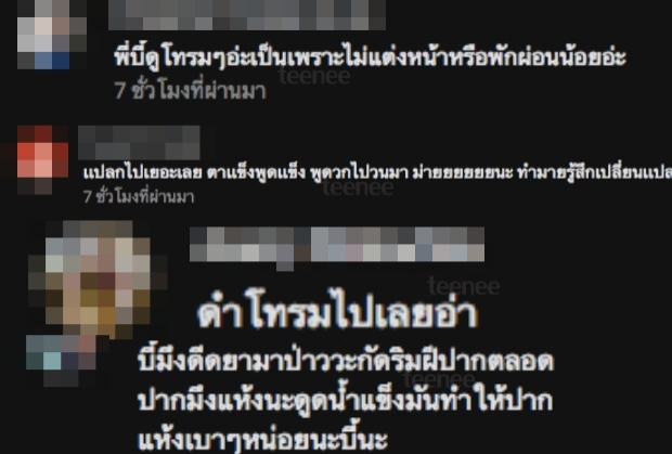 ชาวเน็ตเม้าท์แรง! เมื่อ “บี้ สุกฤษฎิ์” โผล่ให้สัมภาษณ์หลังห่างหายไปนาน