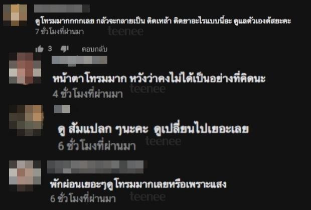 ชาวเน็ตเม้าท์แรง! เมื่อ “บี้ สุกฤษฎิ์” โผล่ให้สัมภาษณ์หลังห่างหายไปนาน