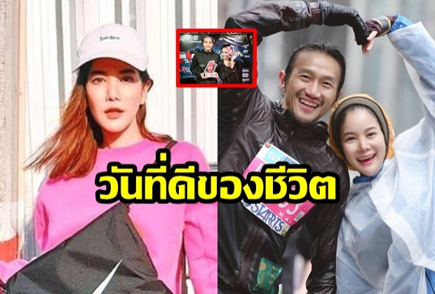 ในที่สุดวันนี้ก็มาถึง! “ก้อย รัชวิน” โพสต์ภาพคู่   “ตูน บอดี้สแลม” ถือถ้วยรางวัล  พร้อมข้อความขอบคุณอย่างสุดซึ้ง