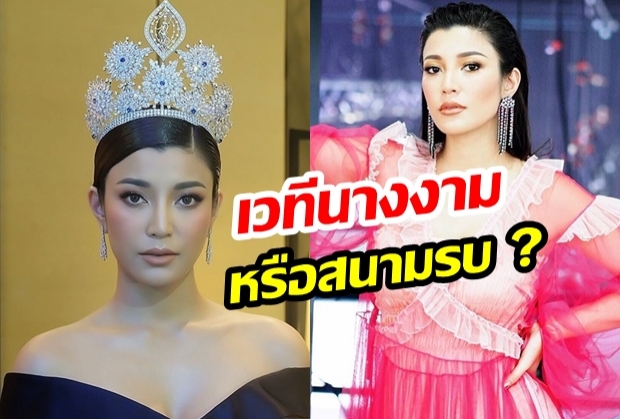 “เอมมี่ มรกต” เล่าหมดเปลือก! สมัยประกวด “Miss Universe” เคยโดนเพื่อนนางงามกลั่นแกล้งด้วยวิธี..