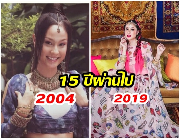 จำกันได้ไหม! เเม่มดน้อย ซาเนีย-ขวัญ อุษามณี ผ่านมาเเล้ว 15 ปี สวยไม่ส่างเลย 