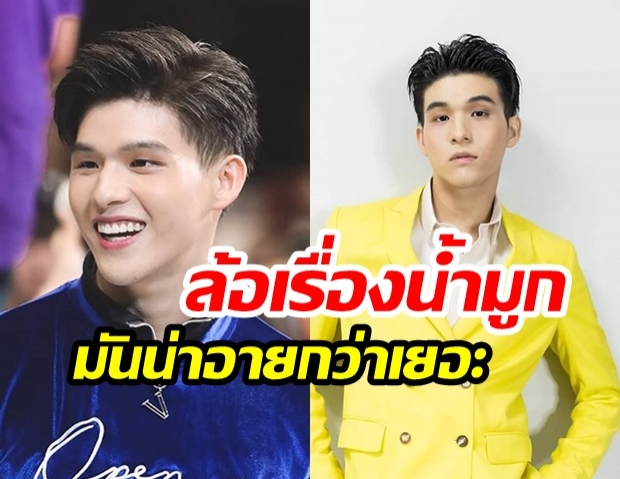 “สกาย วงศ์รวี”  ปลื้มหนัก! หลังฟีคแบค “รักฉุดใจฯ” ดีเกินคาด ไม่เขินโชว์ซิกแพค 