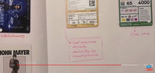 “มิว นิษฐา” ควง “ไฮโซเซนต์ ธราภุช” ออกรายการครั้งแรก! พร้อมเผยเรื่องราวสุดมุ้งมิ้งของ “ว่าที่สามี”