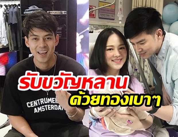 “แดน วรเวช” เตรียมถอยทอง! “รับขวัญลูกบีม” บอกคอนเสิร์ตครั้งนี้ไม่มีเพิ่มรอบ