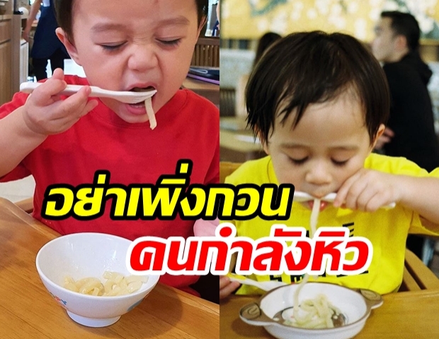 “ชมพู่ อารยา” อัพเดตความน่ารัก “น้องสายฟ้า-น้องพายุ” นั่งทานข้าวด้วยตัวเอง