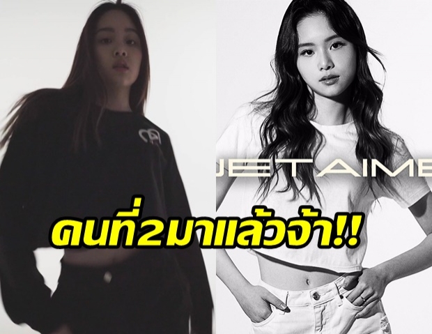 ไม่รอช้า! เปิดตัว ‘น้องเชอแตม’ สมาชิกคนใหม่ค่าย 411 Music มากด้วยความสามารถ