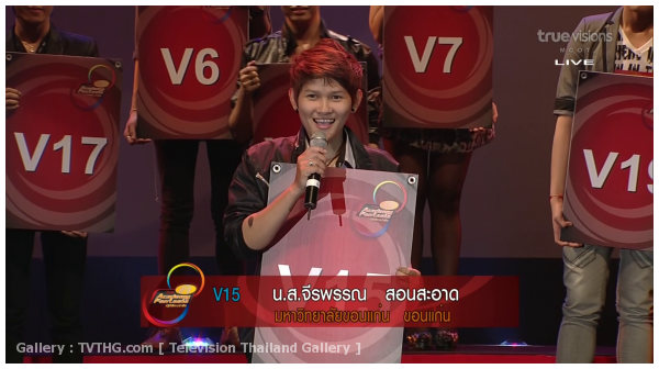 แพรวV15 