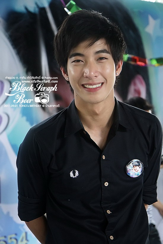 โตโน่