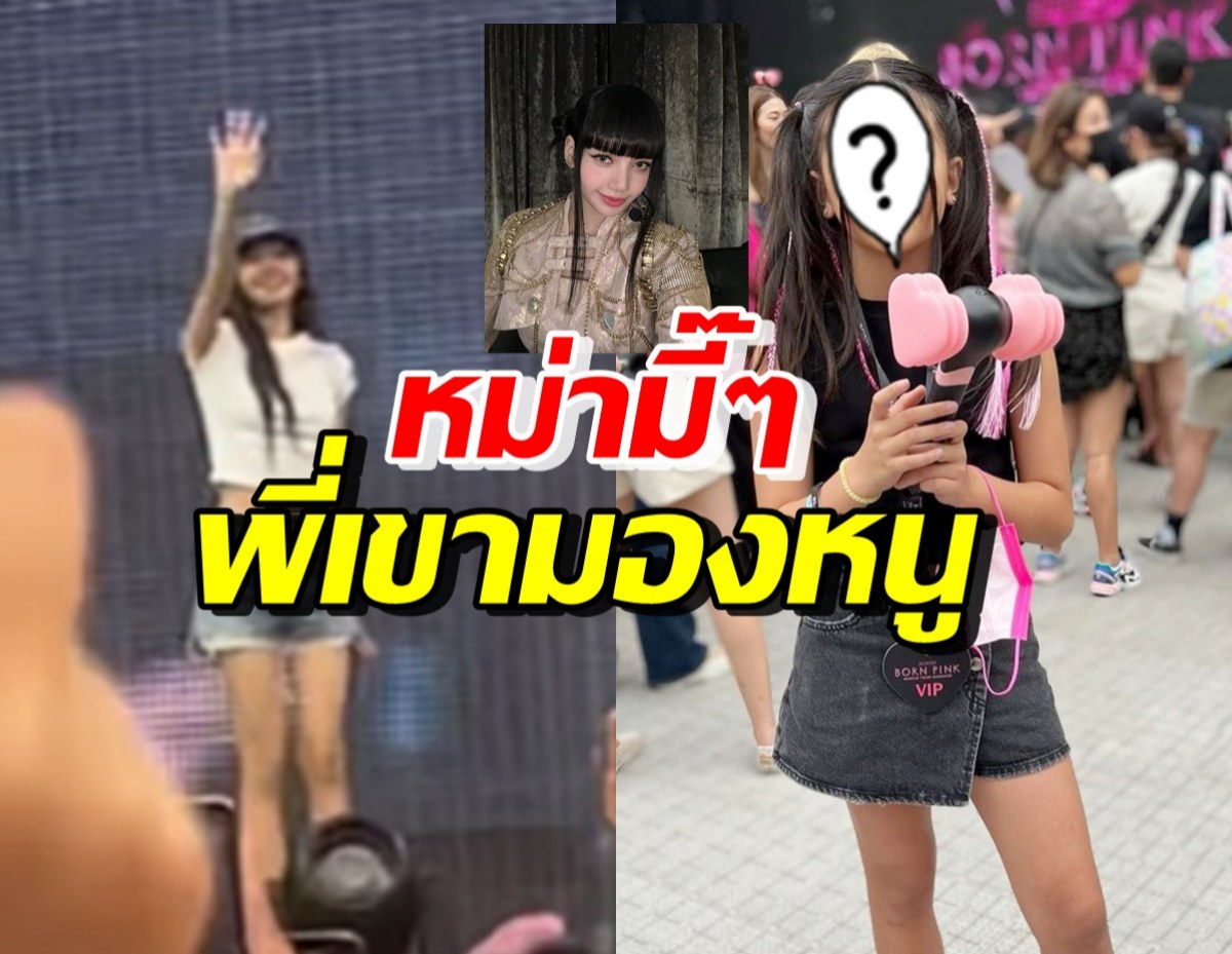 โดม